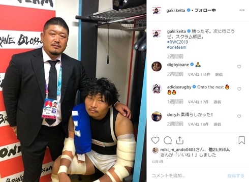 稲垣啓太 南アフリカ 危険タックル ムタワリラ ラグビー 日本代表