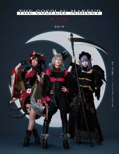 宇垣美里 KATE コスプレ ケイト シスル ゆう コスプレイヤー