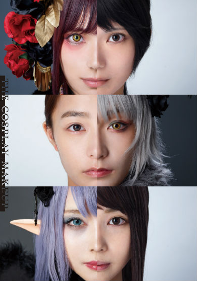 宇垣美里 KATE コスプレ ケイト シスル ゆう コスプレイヤー