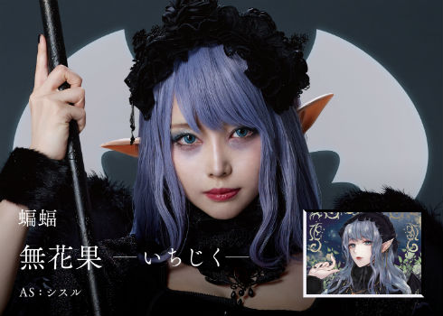 宇垣美里 KATE コスプレ ケイト シスル ゆう コスプレイヤー