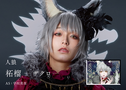 宇垣美里 KATE コスプレ ケイト シスル ゆう コスプレイヤー