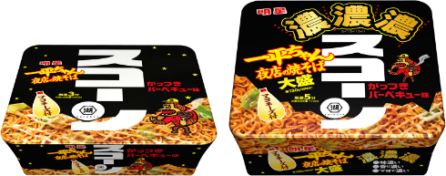 スコーンがっつきバーベキュー味焼きそば