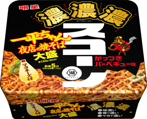 スコーンがっつきバーベキュー味焼きそば