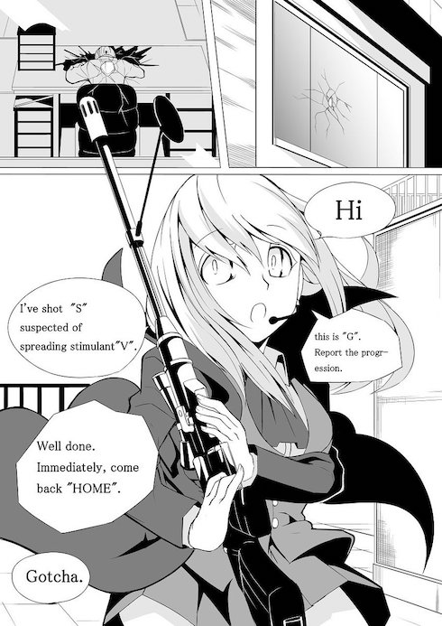 もしも僕が