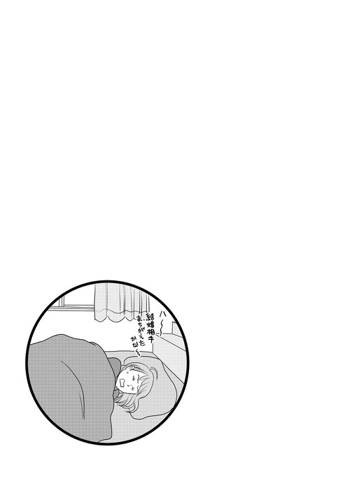 こちらアニマル社商品企画部育児課