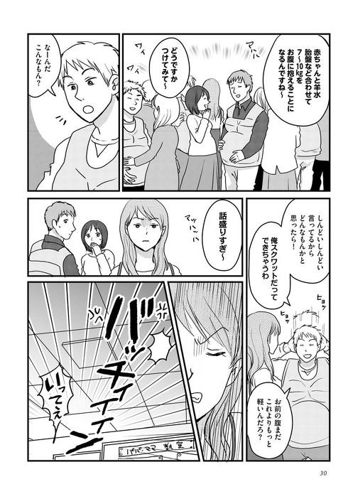 こちらアニマル社商品企画部育児課