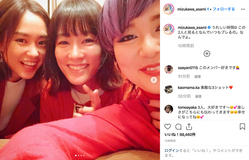 桐谷美玲 ブルゾンちえみ 水川あさみ ひとパー 人は見た目が100パーセント