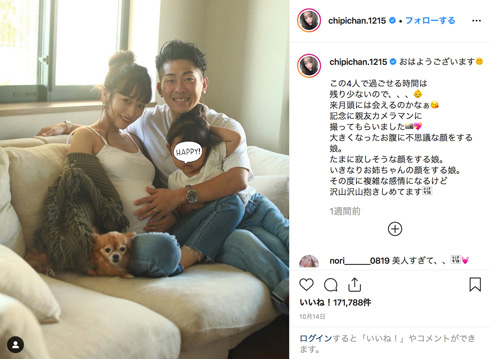 近藤千尋 マタニティフォト 太田博久 ジャングルポケット
