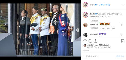 インスタの投稿