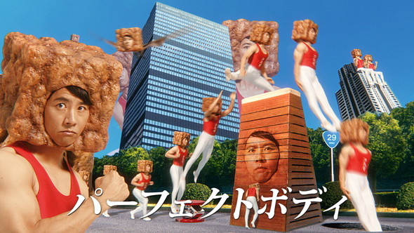 カップヌードル 謎肉 ケインコスギ