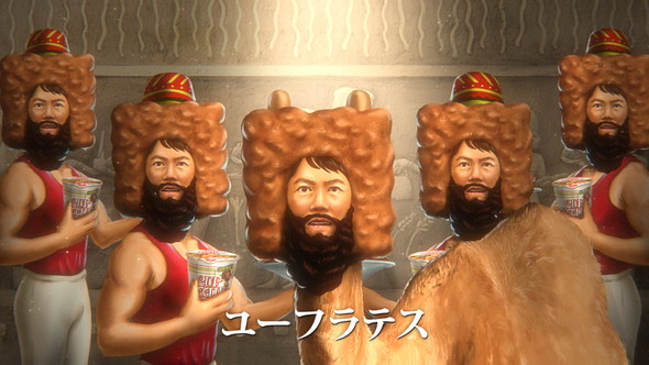 カップヌードル 謎肉 ケインコスギ