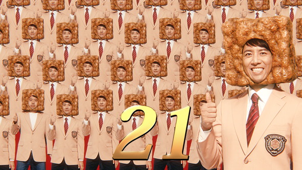 カップヌードル 謎肉 ケインコスギ