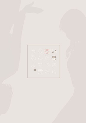 アンシール