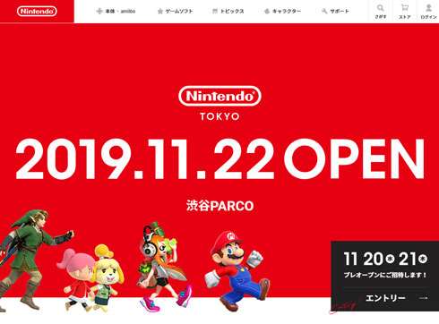 Nintendo TOKYO 渋谷PARCO 任天堂 直営オフィシャルストア オープン グッズ