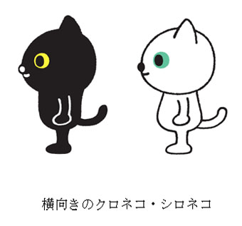 ヤマト キャラ刷新