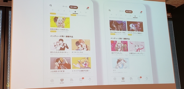 LINE LINEマンガ 漫画 フロンティアデビュープログラム