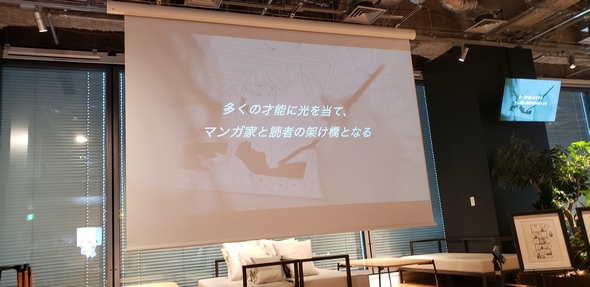 LINE LINEマンガ 漫画 フロンティアデビュープログラム