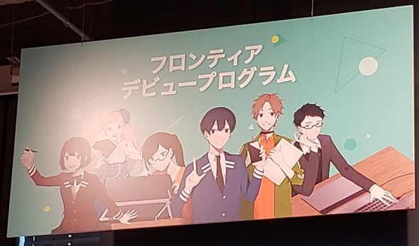 LINE LINEマンガ 漫画 フロンティアデビュープログラム