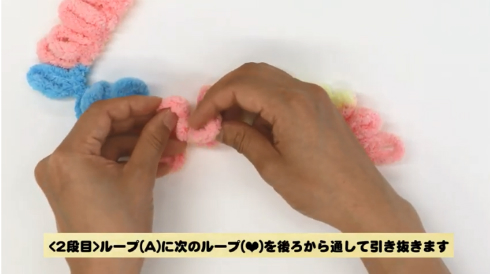 ウイスター　ファンファン