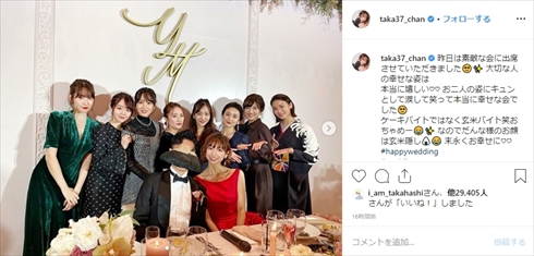 篠田麻里子 結婚式 AKB48 前田敦子 大島優子 小嶋陽菜 板野友美 峯岸みなみ 宮澤佐江 秋元才加 Instagram 高橋みなみ