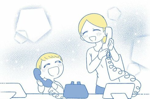 とある親子が黒電話で尊くなってた話05