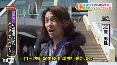 異世界自己防衛おじさん