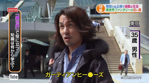 異世界自己防衛おじさん