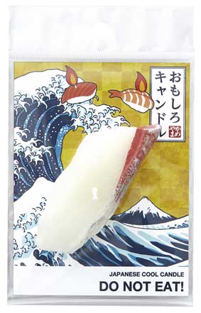 カメヤマ お寿司 お団子 キャンドル ローソク 大トロ サーモン みたらし