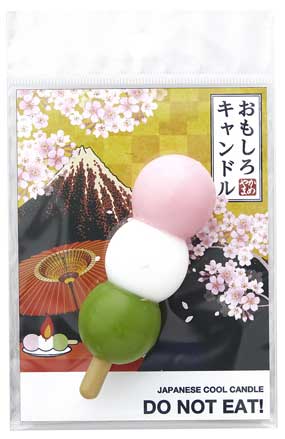 カメヤマ お寿司 お団子 キャンドル ローソク 大トロ サーモン みたらし