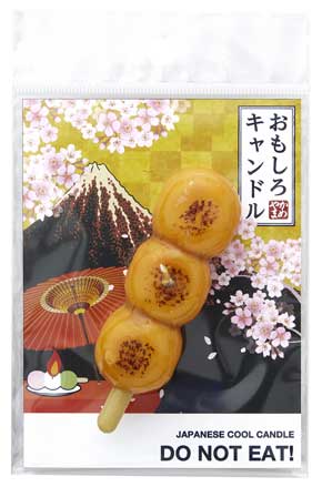 カメヤマ お寿司 お団子 キャンドル ローソク 大トロ サーモン みたらし
