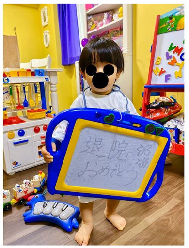 ぺえ ぺこ りゅうちぇる 比嘉 リンク ブログ