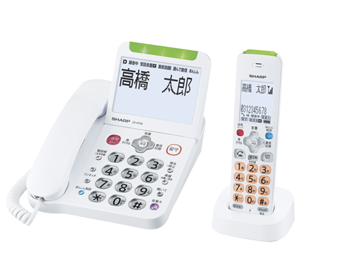 SHARP - SHARP 電話機 コードレス 子機1台 振り込め詐欺対策JD-AT95CL シャープ 電話機 コードレス 子機1台付き 振り込め詐欺対策機能