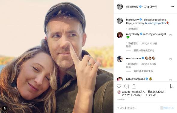 ブレイク・ライブリー ライアン・レイノルズ 誕生日