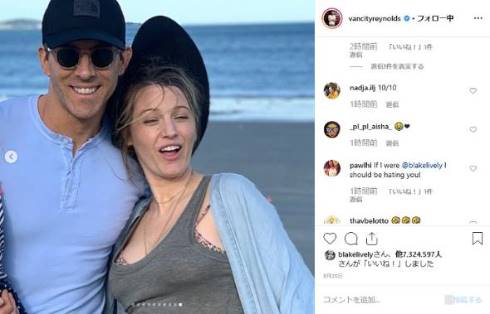 ブレイク・ライブリー ライアン・レイノルズ 誕生日