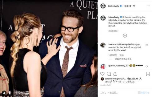 ブレイク・ライブリー ライアン・レイノルズ