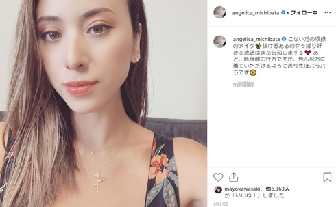 道端アンジェリカ 子育て 逮捕 不起訴 夫 事件