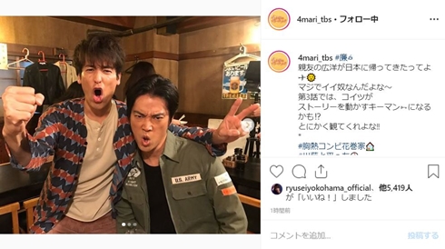 ルーキーズ 4分間のマリーゴールド 佐藤隆太 桐谷健太 川藤 平っち
