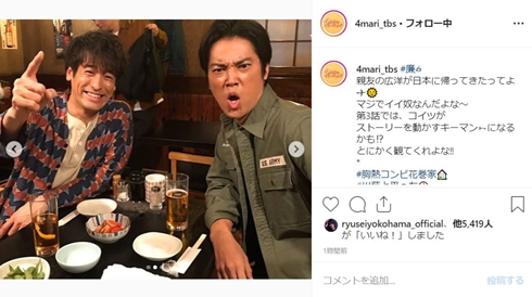 ルーキーズ 4分間のマリーゴールド 佐藤隆太 桐谷健太 川藤 平っち