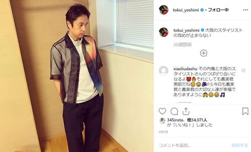 チュートリアル 徳井義実 鶯谷フィルハーモニー 静岡産業大学 中止