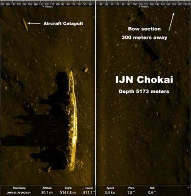 日本海軍 鳥海 Petrel 軍艦発見 艦これ