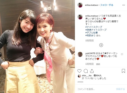 探偵 ナイトスクープ 岡部まり 松尾依里佳