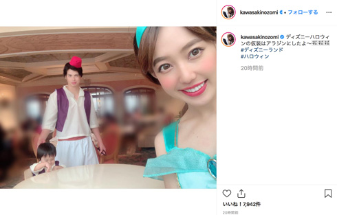 川崎希 アレクサンダー おちびーぬ コスプレ アラジン