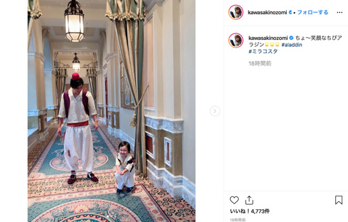 川崎希 アレクサンダー おちびーぬ コスプレ アラジン