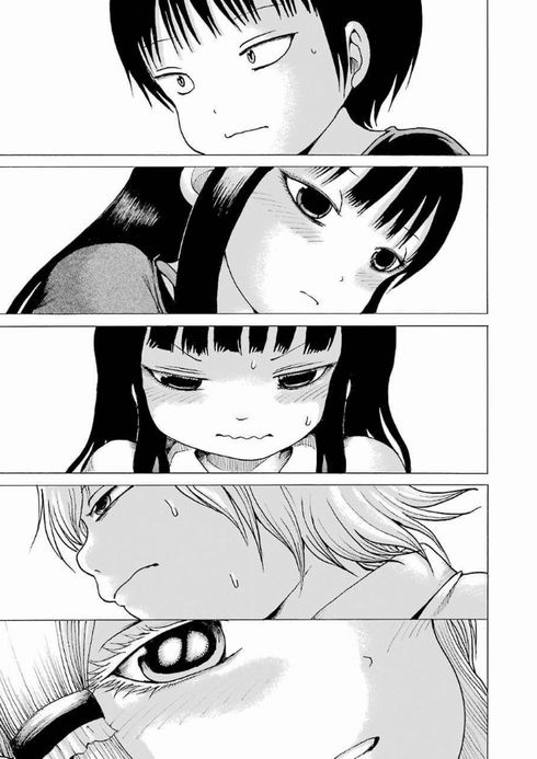 ハイスコアガール