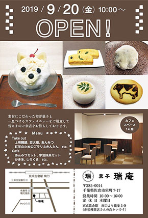 和菓子 ハロウィーン ハロウィン おばけ