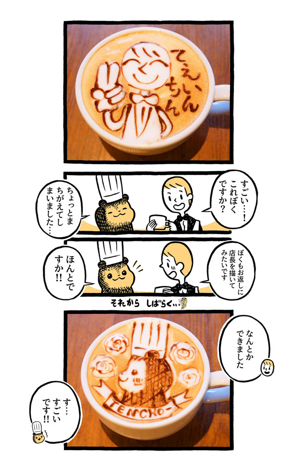 こぐまのケーキ屋さん