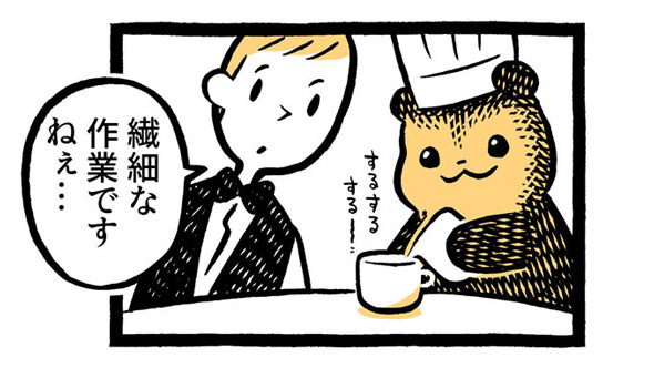 こぐまのケーキ屋さん
