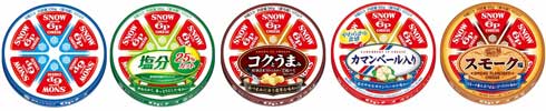 雪印メグミルク 6Pチーズ クッション 当たる キャンペーン