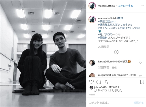 小西真奈美 誕生日 インスタ 41歳 年齢 すっぴん