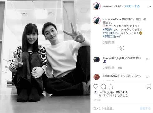 小西真奈美 誕生日 インスタ 41歳 年齢 すっぴん